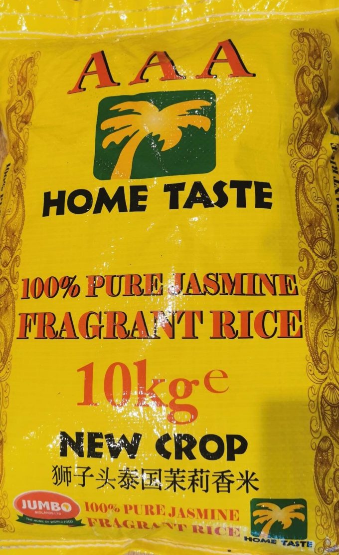 AAA Fragrance Rice